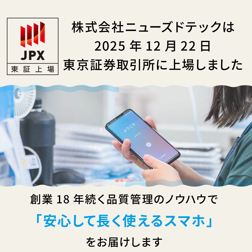 楽天市場】バッテリー新品交換済【中古】iPhone13mini 全色・容量