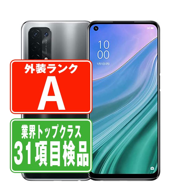 楽天市場】【中古】 OPPO A54 5G シルバーブラック Aランク SIMフリー
