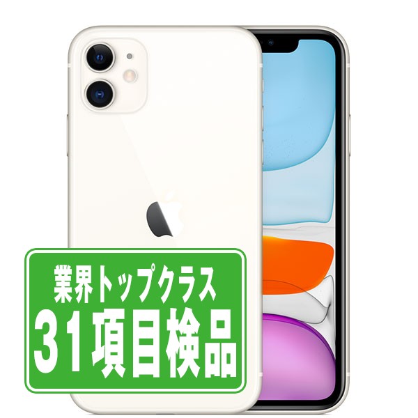 楽天市場】【中古】 iPhone11 64GB ホワイト SIMフリー 本体 スマホ