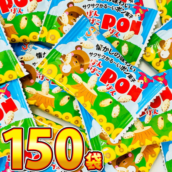 楽天市場】【平日正午までの注文で最短翌日お届け】【送料無料】銀の汐