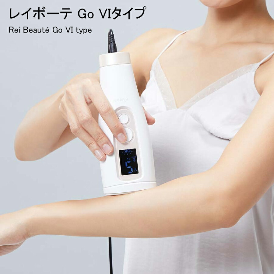 楽天市場】ヤーマン レイボーテ GO viタイプ STA213P1 女性用 男性用 1