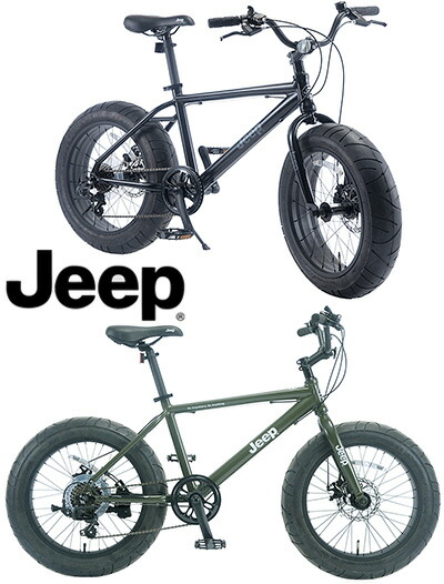 楽天市場】JEEP ジープ 20インチ自転車BMXマウンテンクルーザーMTB