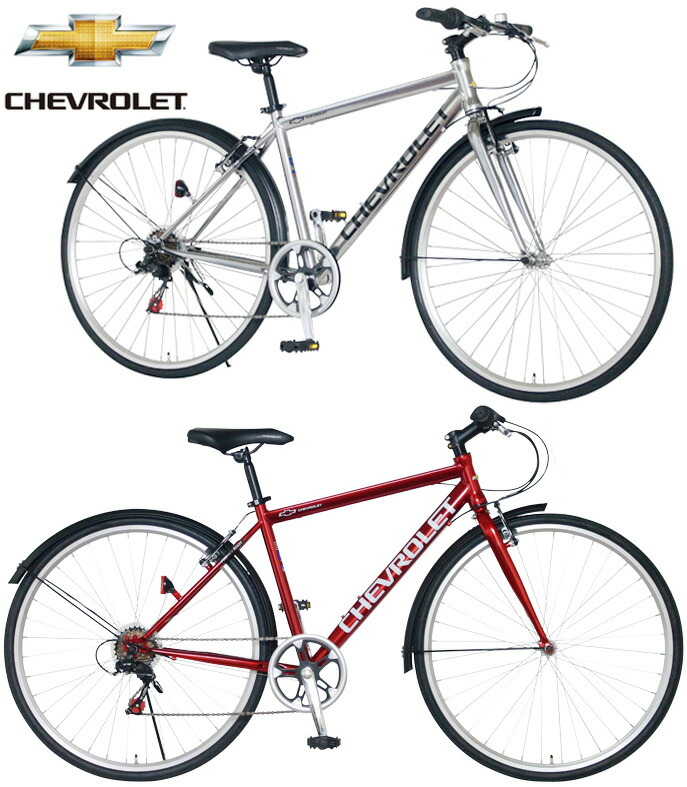 楽天市場】シボレー 700C 約27インチ自転車シマノ製6段変速付きクロス