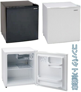 楽天市場】1ドアミニ小型冷蔵庫 ミラーガラスドア ブラック ホワイト