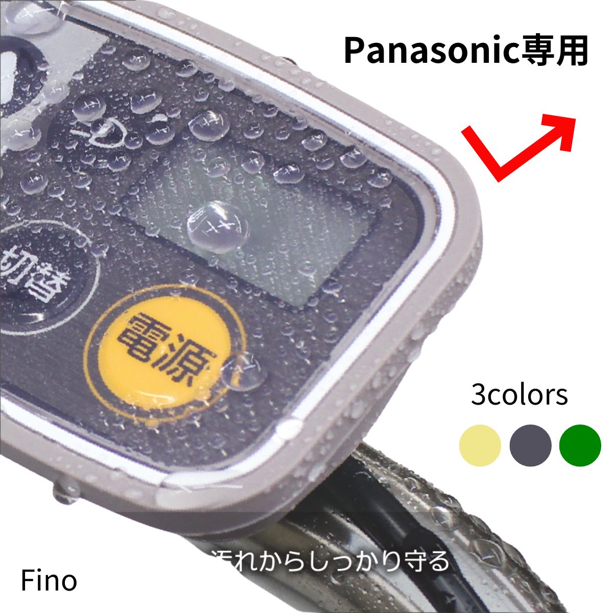 楽天市場】パナソニック 電動自転車 充電器 NKJ074Z（後継 NKJ075Zに