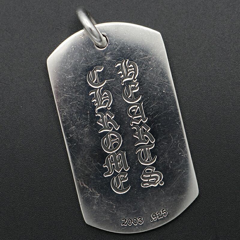 楽天市場】クロムハーツ【CHROMEHEARTS】【ラージ】ダガードッグタグ