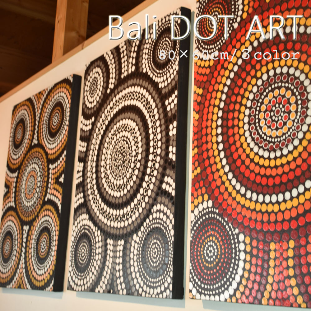 楽天市場】バリ絵画 バリ アートパネル ドットアート アジア アート