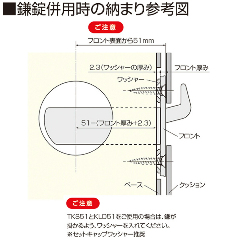 楽天市場】アトムリビンテック 引戸用戸当りクッション2 引戸金物 長さ