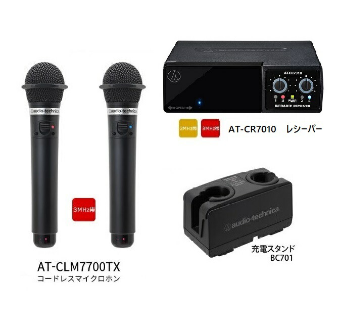 楽天市場】ワイヤレスマイク セット オーディオテクニカの通販