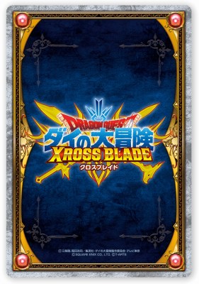 楽天市場】DQダイの大冒険 クロスブレイド EX-009 女王フローラの号令