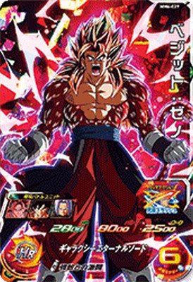 楽天市場】スーパードラゴンボールヒーローズ MM6-029 SR ベジット