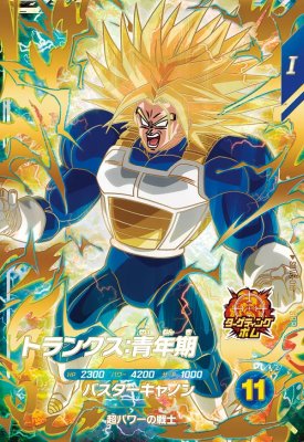 ドラゴンボールスーパーダイバーズ トランクス青年期 楽天市場