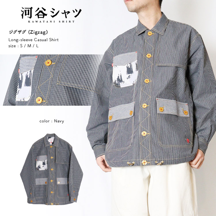 楽天市場 | 河谷シャツ - カジュアルシャツの通販 河谷シャツ