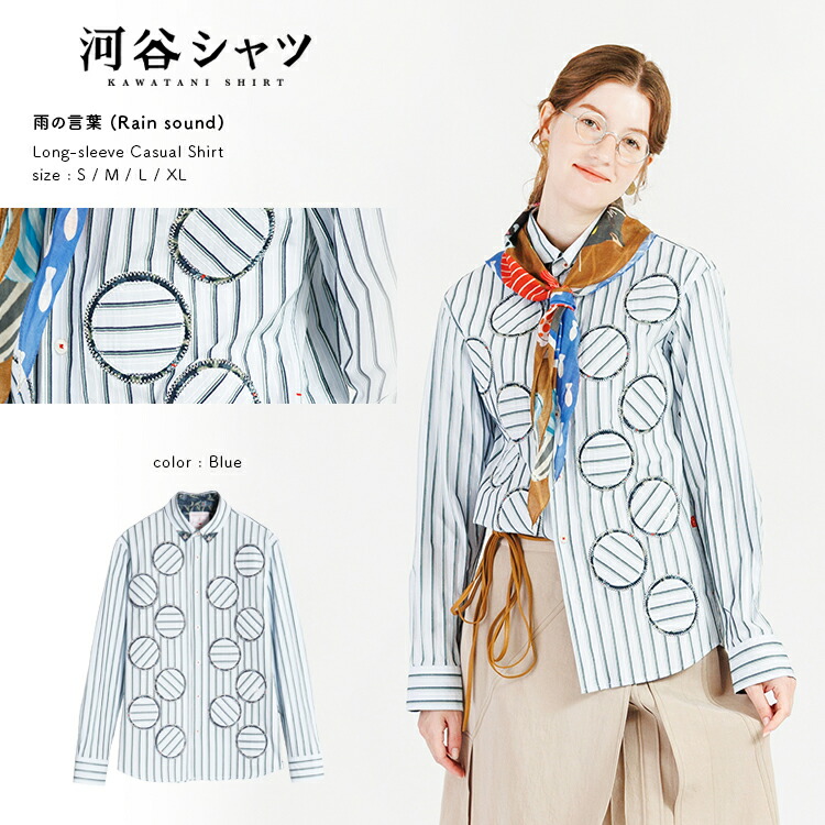 楽天市場 | 河谷シャツ - カジュアルシャツの通販 河谷シャツ