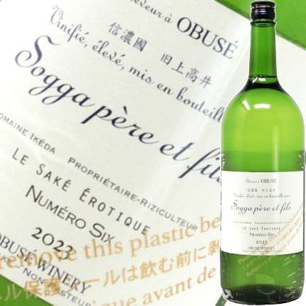 楽天市場】【2025年1月】ソガペール エ フィス NUMERO SIX 6号 サケ