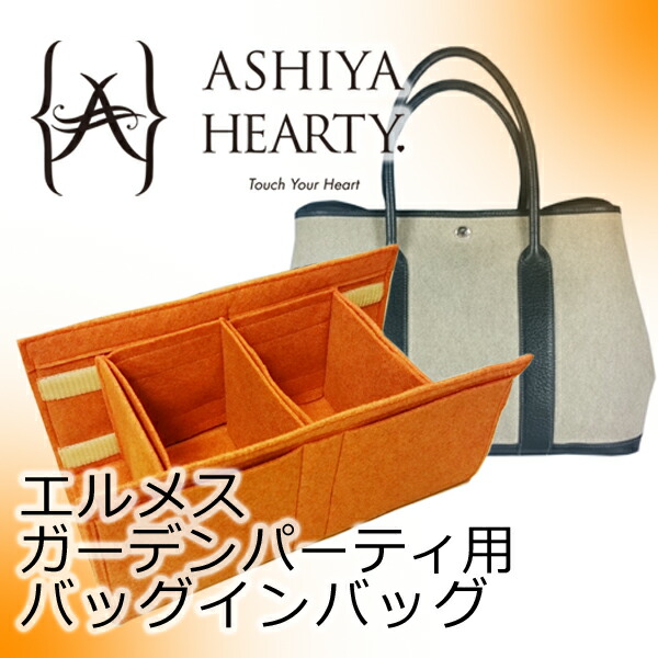 楽天市場】バッグインバッグ レディース 14色展開 フェルト素材