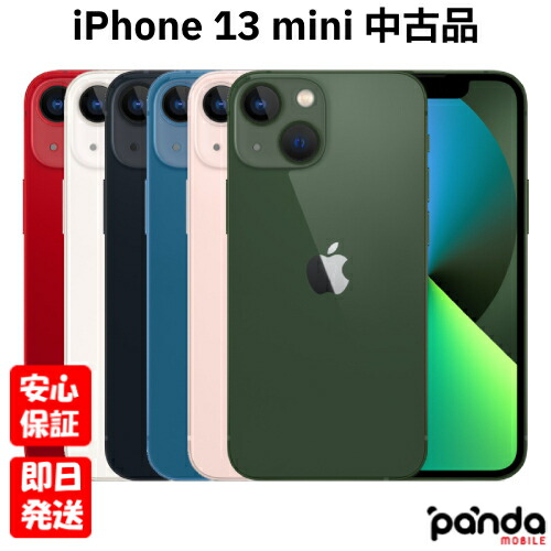 楽天市場】iphone 13 mini（容量（内蔵ストレージ）512GB ～）の通販