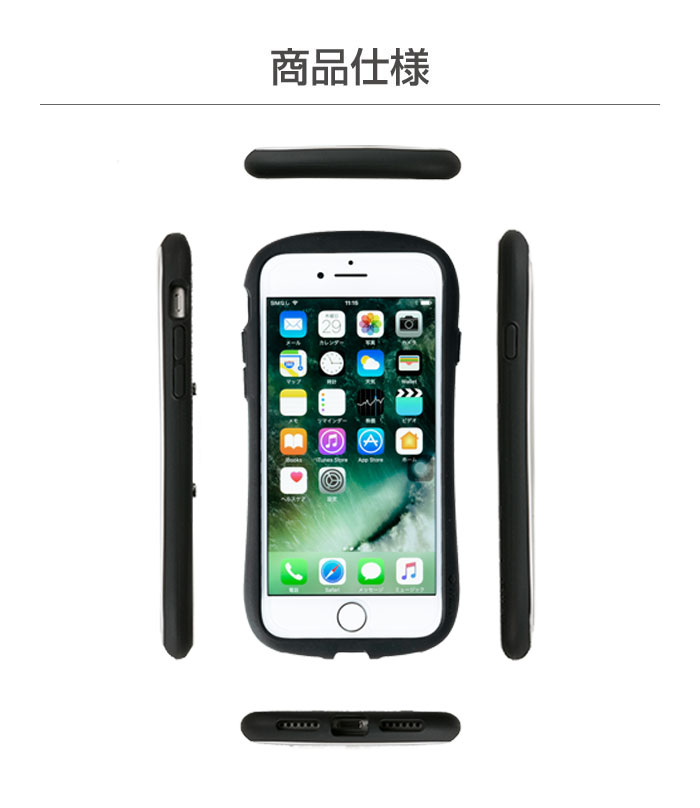 楽天市場】iFace 保証付き iphone8 iphone SE 第2世代 第3世代 se2