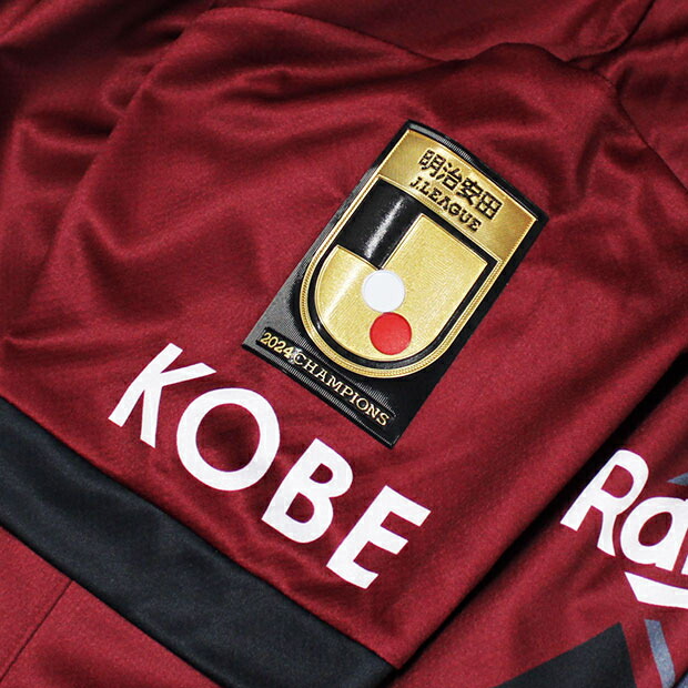 楽天市場】【2/20-2/25 ポイント10倍】ヴィッセル神戸 2025 ホーム