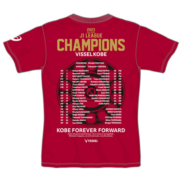 ヴィッセル神戸 天皇杯優勝記念Tシャツ 2点セット ヴィッセル神戸