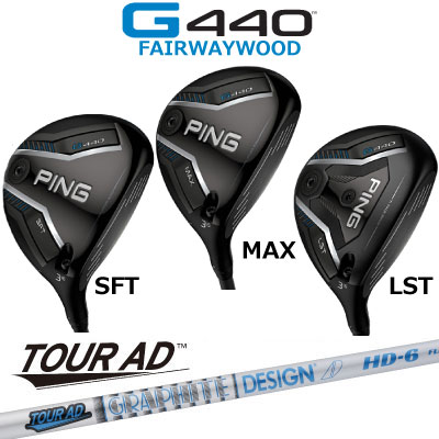 楽天市場】ピン G440 フェアウェイウッド PING GOLF MAX SFT LST TOUR