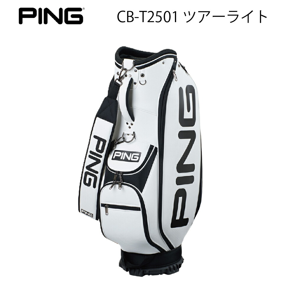 キャディバック ピン」の人気商品一覧 | 安い商品を通販サイトから探す