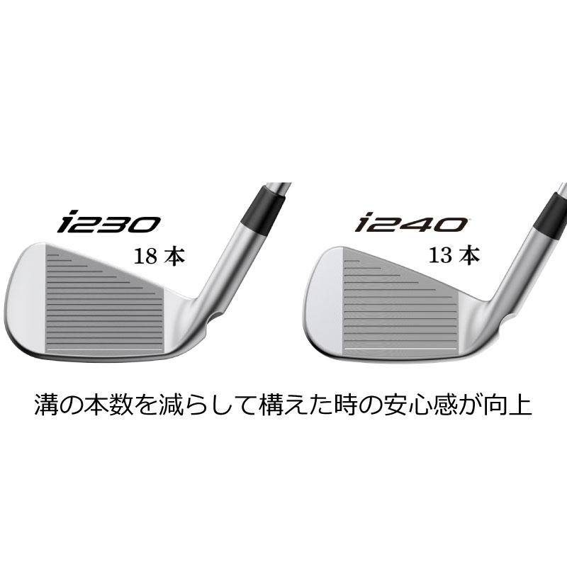 楽天市場】ピン i240 アイアン PING i240 iron NS PRO MODUS3 TOUR 115