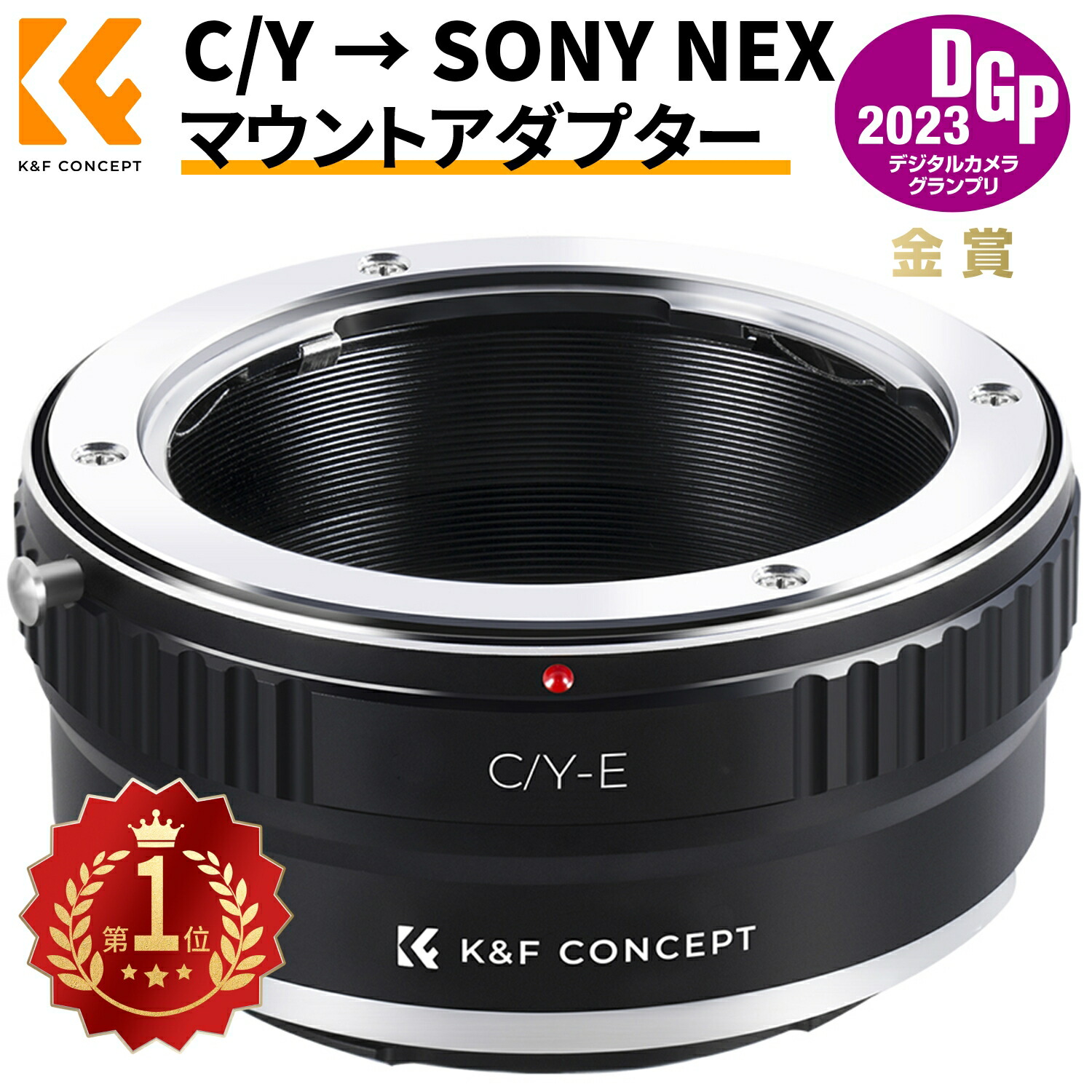 楽天市場】Max10%OFF配布中!! マウントアダプター C/Y-NEX