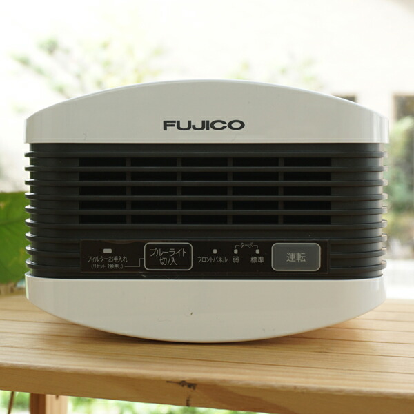 楽天市場】空気消臭除菌装置 ブルーデオ(MC-S201)【マスクフジコー