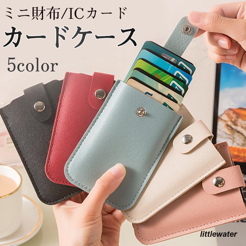 楽天市場】ケンゾー（クレジットカードケース｜財布・ケース）：バッグ