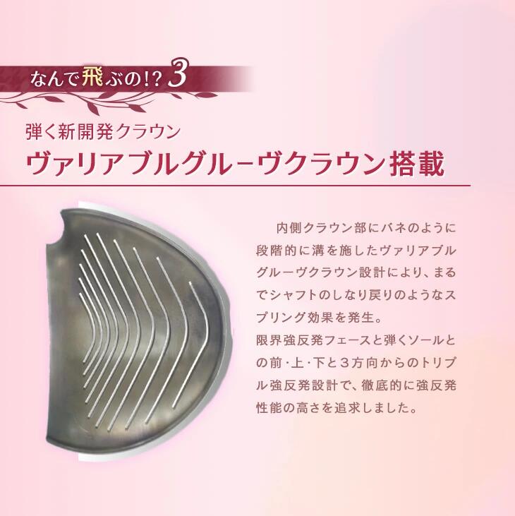 楽天市場】【ルール適合モデル】ゴルフ クラブ ダイナミクス