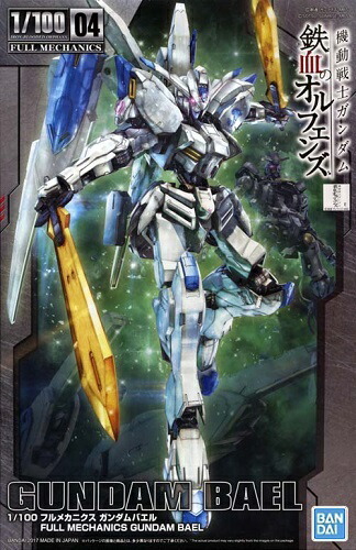楽天市場】1/100 フルメカニクス ガンダムバエル【新品】 ガンプラ