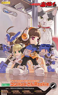 楽天市場】一撃殺虫!! ホイホイさん コンバットさんRookie 【一撃殺虫