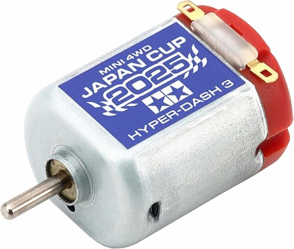 楽天市場】ハイパーダッシュ 3 モーターの通販