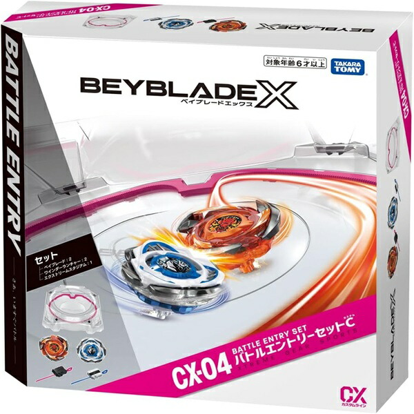 楽天市場】ベイブレードX CX-04 バトルエントリーセットC【新品