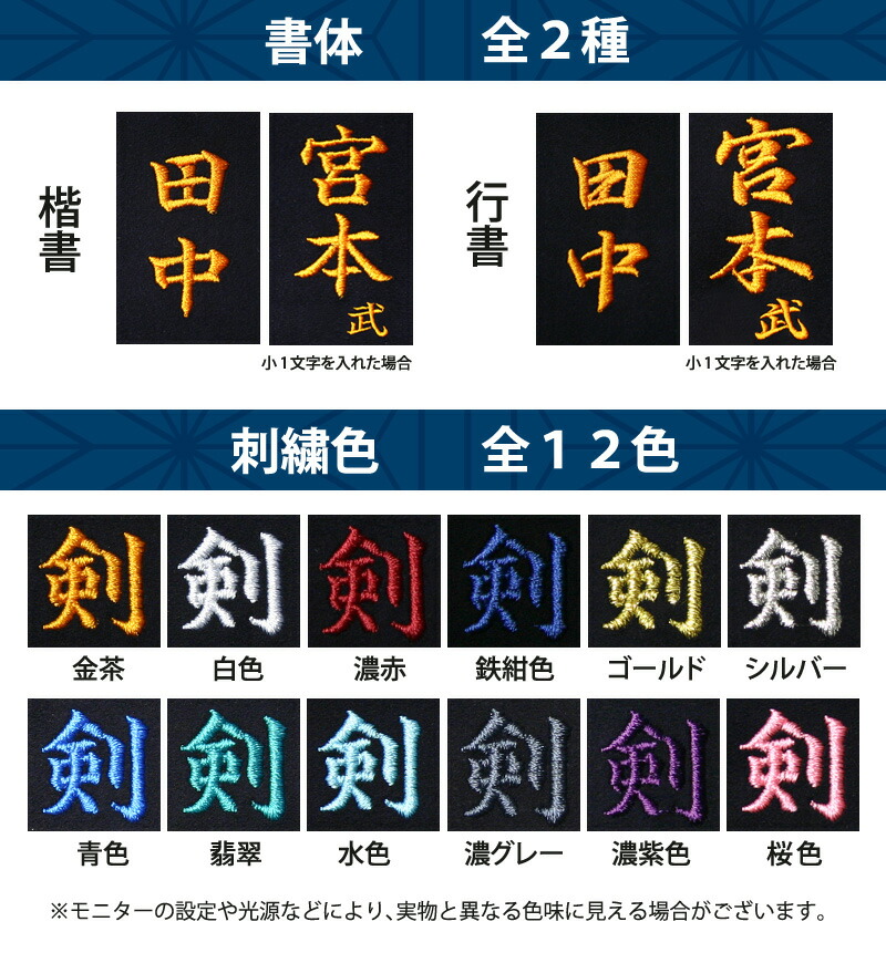 楽天市場】[剣道屋] 中高生 一般向け【竹刀3本・木刀2本 収納】 雲形