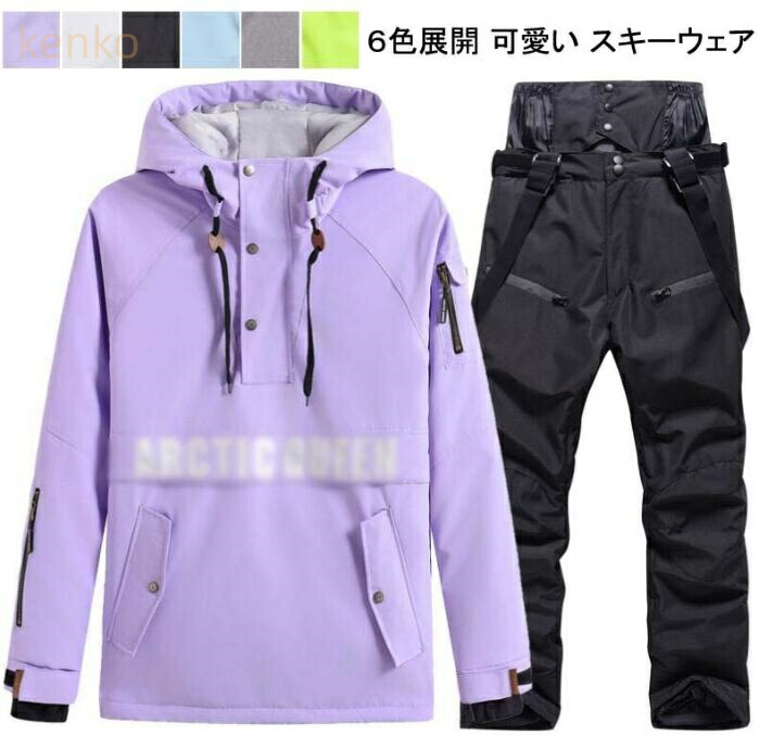 楽天市場】スノーボード パープルカウ パーカーの通販