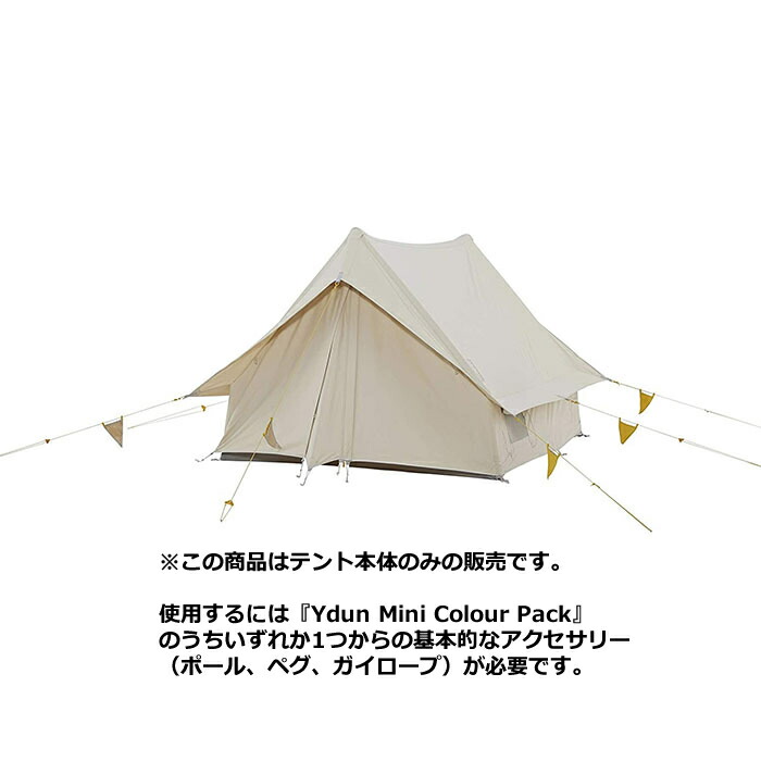 楽天市場】＼Nordisk製品・全品送料無料／【国内正規品】NORDISK ノル