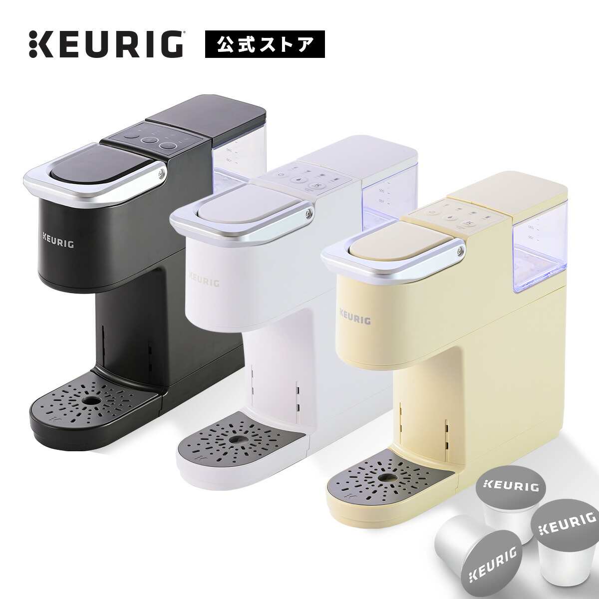 楽天市場】【公式】キューリグ カプセル式コーヒーメーカー KB-01