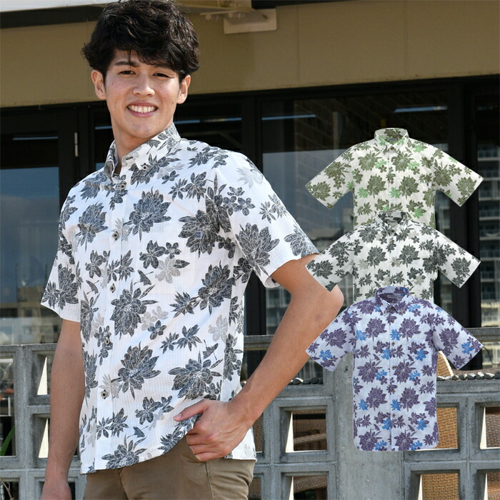 楽天市場】かりゆしウェア メンズ 沖縄 アロハシャツ 花柄シーサー