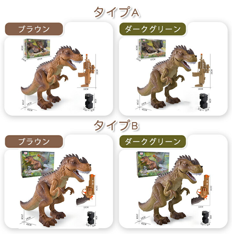 楽天市場】【最大25%OFF】☆1位☆ 恐竜 おもちゃ 動く ロボット リアル