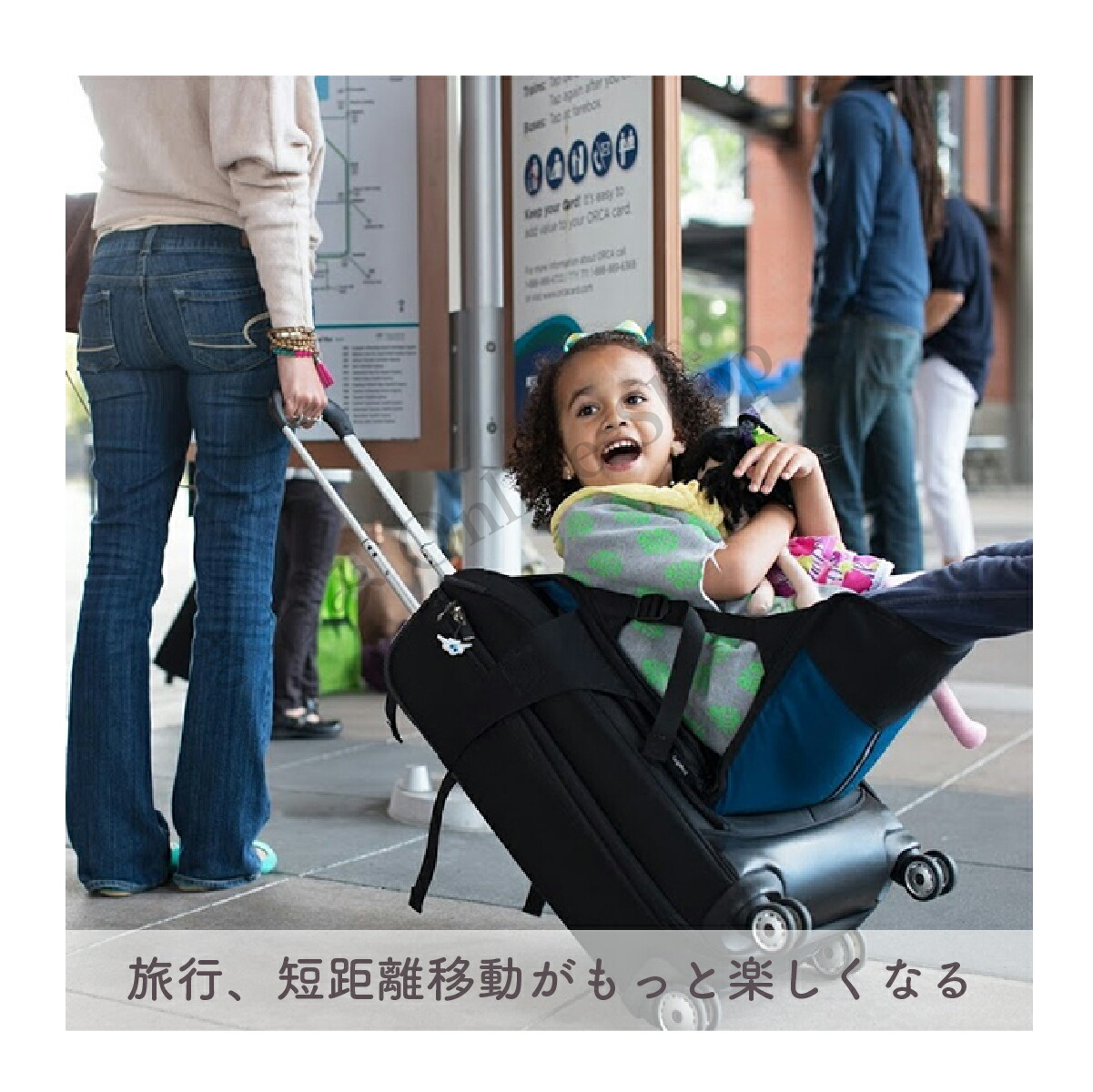 楽天市場】ベビーカー キャリーバッグ スーツ ケース 取付 早変わり
