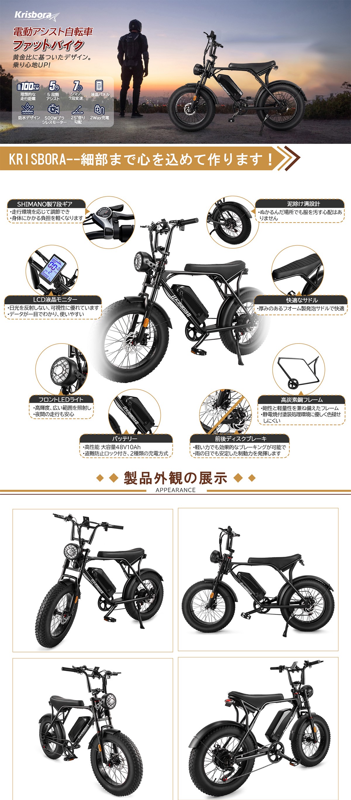 楽天市場】「10000円クーポン配布中！！！」電動アシスト自転車 20