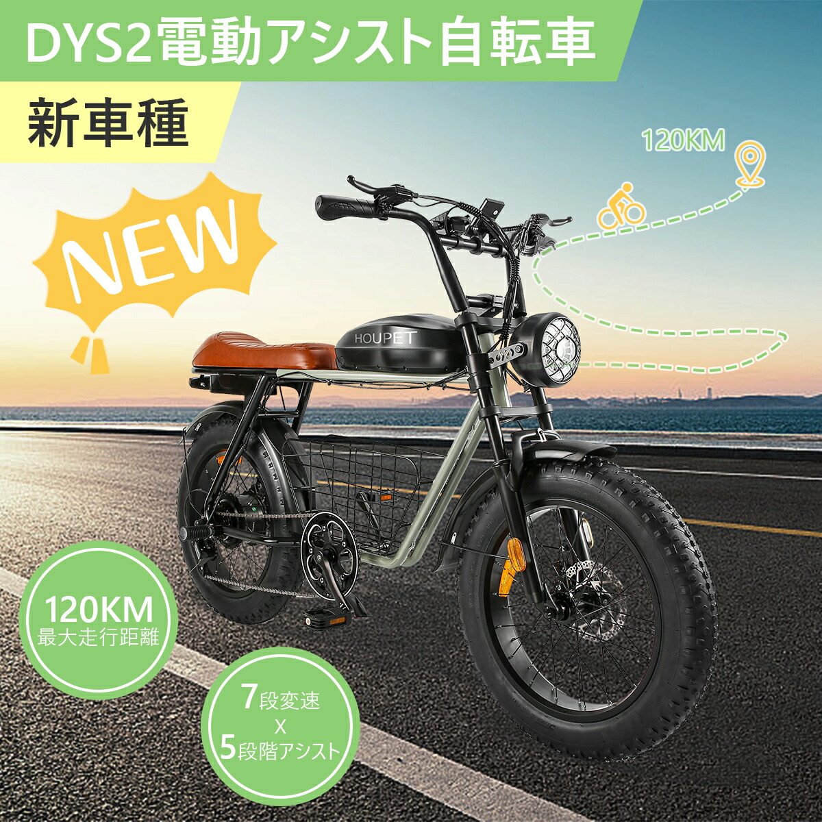 楽天市場】「10000円クーポン配布中」電動アシスト自転車 500W