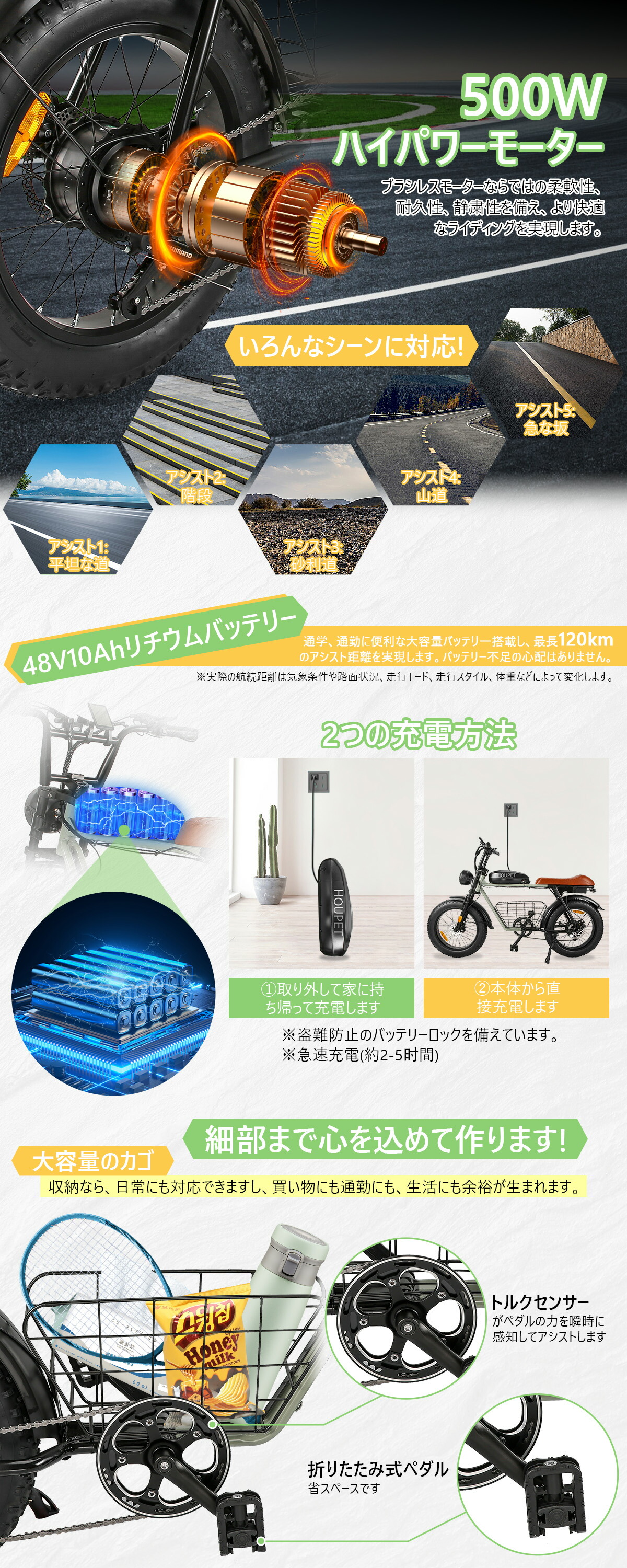 楽天市場】「10000円クーポン配布中」電動アシスト自転車 500W