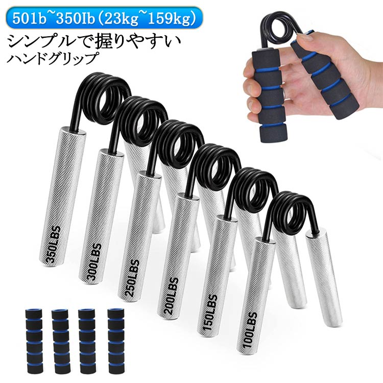 楽天市場】ハンドグリップ 握力 鍛える 強化 トレーニング ハンド