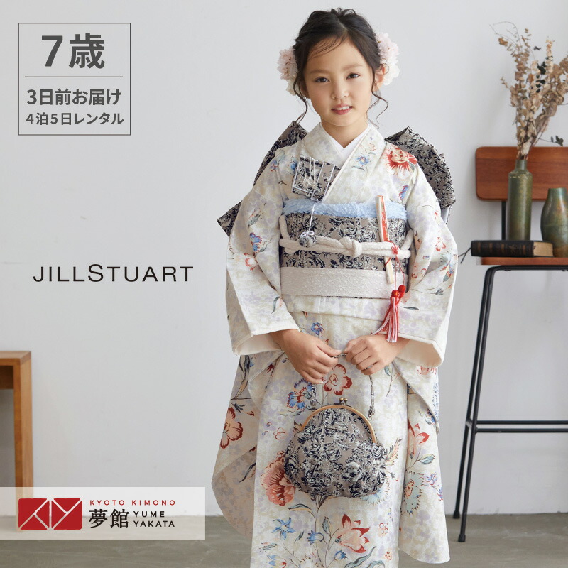 楽天市場】【レンタル】753 七五三 着物 7歳 フルセット 女の子