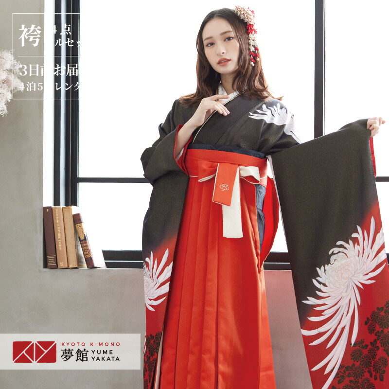 楽天市場】【レンタル】袴 レンタル 卒業式 女 袴セット 振袖＆袴