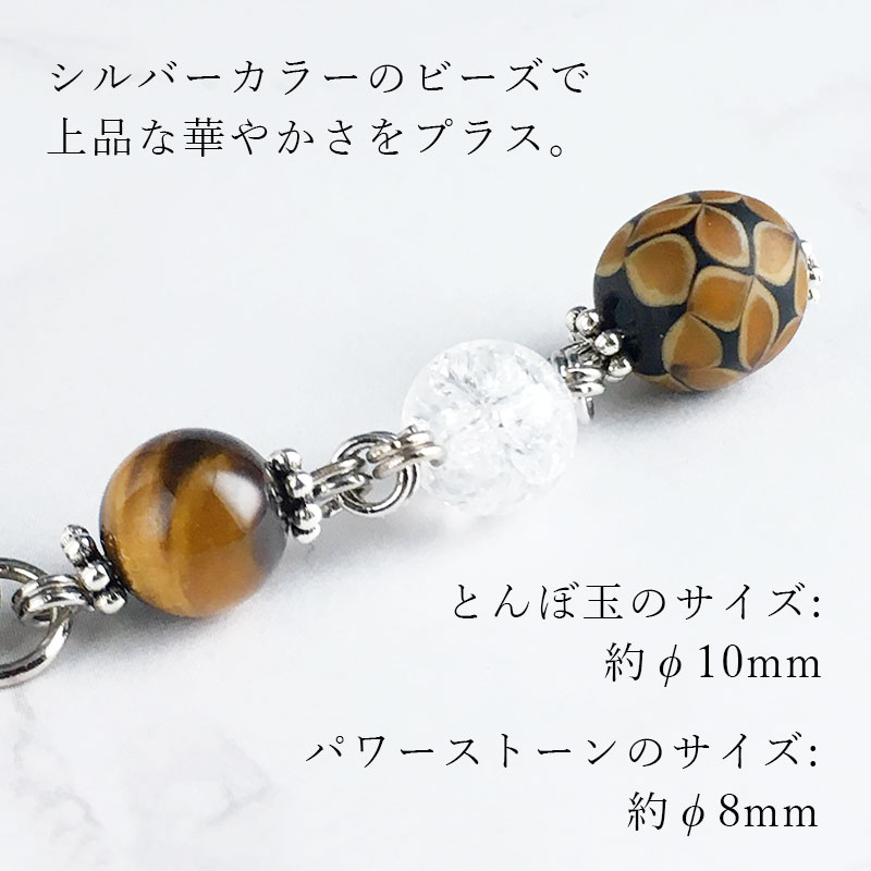 楽天市場】【お得な2個セット】【花影 mini ＆ 天然石 ストラップ