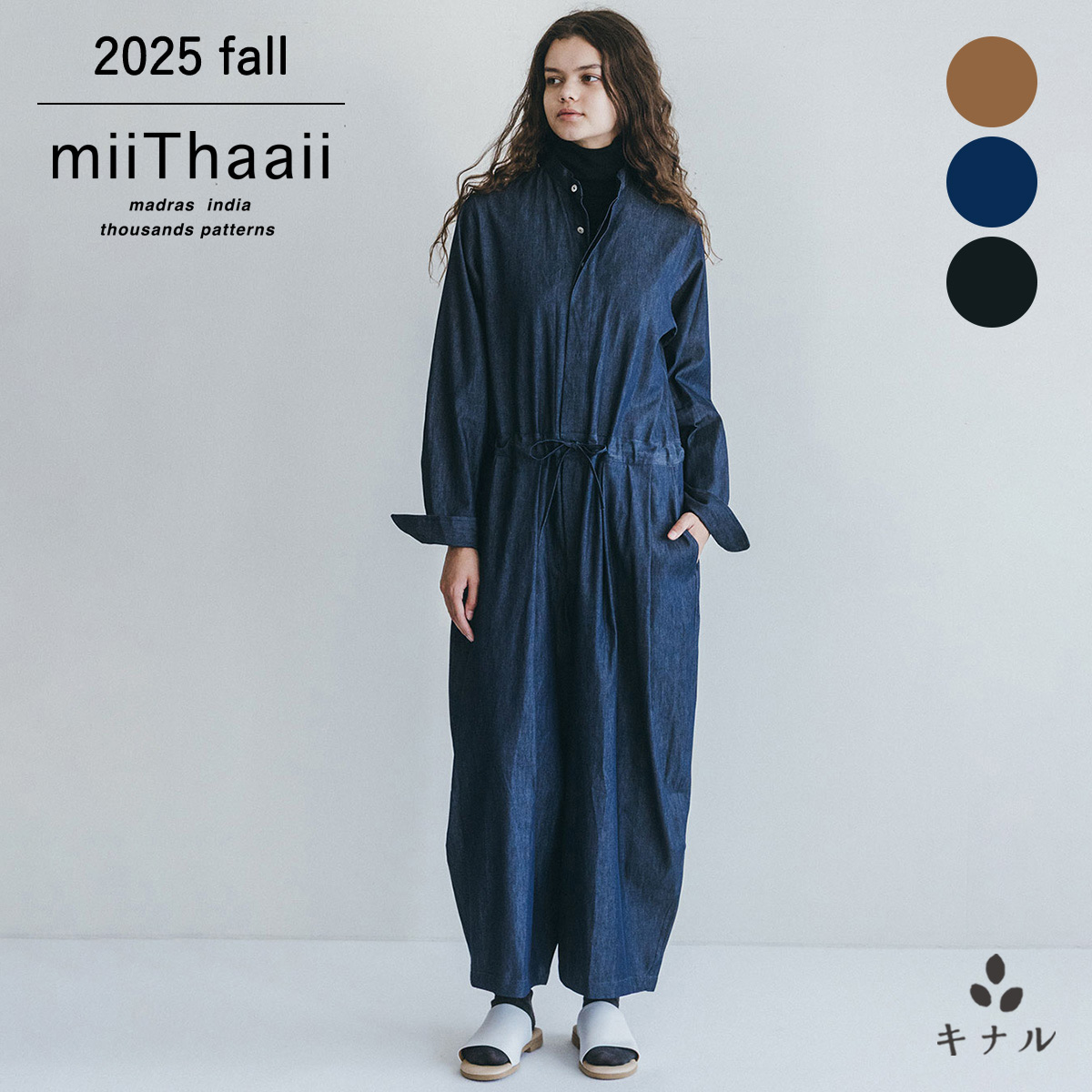 楽天市場】【セール30%OFF】【fog linen work 姉妹ブランド】miiThaaii
